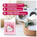Кондиционер-ополаскиватель для белья 5 л GRASS "EVA" sensitive, концентрированный, 125376 608128