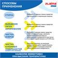 Пятновыводитель-отбеливатель кислородный многофункциональный 1 кг, LAIMA EXPERT, 608256 608256
