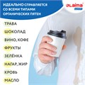 Пятновыводитель-отбеливатель кислородный многофункциональный 1 кг, LAIMA EXPERT, 880604 880604