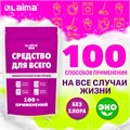 Средство универсальное чистящее пятновыводитель очиститель для всего "20 в 1" LAIMA EXPERT, 850 г, 608744 608744
