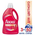Гель для стирки 3 л ЛАСКА "Восстановление цвета" 3D, концентрат, 2463013 604099