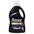 Гель для стирки 3 л ЛАСКА "Сияние черного", концентрат, 2462937 601890