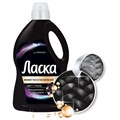 Гель для стирки 4 л ЛАСКА "Для тёмного", концентрат, 2587809 607503