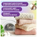 Гель для стирки белья концентрированный гипоаллергенный 5 кг, GRASS ALPI DELICATE, 125685 609895