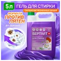 Гель для стирки против сильных загрязнений всех типов ткани гипоаллергенный 5 л, SEPTIVIT против сильных загрязнений 609959