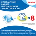 Капсулы для стирки белья концентрат 3 в 1 с кондиционером АЛЬПИЙСКАЯ СВЕЖЕСТЬ, 52 шт., LAIMA, 608264 608264