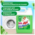 Средство для стирки жидкое 5 кг GRASS ALPI, для цветных тканей, нейтральное, концентрат, гель, 125186 605626
