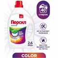 Средство для стирки жидкое автомат 2,6 л ПЕРСИЛ "Color", гель, 2454047 606068