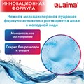 Стиральный порошок автомат 15 кг, LAIMA ULTRA Color, УЛУЧШЕННАЯ ФОРМУЛА,150 стирок, универсальный, 608539 608539