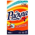 Стиральный порошок автомат 450 г, РАДУГА ПЛЮС 603910