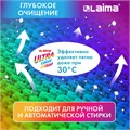 Стиральный порошок автомат 6 кг, LAIMA ULTRA Color, УЛУЧШЕННАЯ ФОРМУЛА, 60 стирок, универсальный, 608538 608538