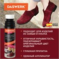 Краска для замши и нубука, 75 мл, губка, DASWERK, бордовая, 607626 607626