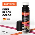 Краска для замши и нубука, 75 мл, губка, DASWERK, черная, 607624 607624