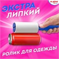 Ролик для чистки одежды / мебели от шерсти, ворсинок, пыли, волос + 8 сменных блоков по 50 листов, суперлипкий, LAIMA, 608384 608384