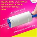 Ролик для чистки одежды / мебели от шерсти, ворсинок, пыли, волос + 8 сменных блоков по 50 листов, суперлипкий, LAIMA, 608384 608384