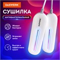 Сушилка для обуви электрическая с подсветкой, сушка для обуви, 10 Вт, DASWERK, SD1, 456194 456194