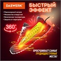 Сушилка для обуви электрическая с подсветкой, сушка для обуви, 10 Вт, DASWERK, SD3, 456196 456196