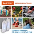 Сушилка для обуви электрическая с подсветкой, сушка для обуви, 12 Вт, DASWERK, SD2, 456195 456195