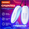 Сушилка для обуви электрическая с подсветкой, сушка для обуви, 15 Вт, DASWERK, SD6, 456199 456199