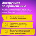 Антискотч-спрей для удаления этикеток, следов клея, липких лент, битума BRAUBERG SUPER, 210 мл, 608434 608434