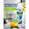Средство для мытья пола 1 л, ЗОЛУШКА, с дезинфицирующим эффектом, М09-4 603652