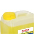 Средство для мытья пола 5 кг, LAIMA PROFESSIONAL концентрат, "Лимон", 601606 601606