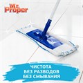 Средство для мытья пола и стен 1 л, MR.PROPER (Мистер Пропер), "Океан", MP-81519417 603841