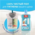Средство для мытья пола и стен 1 л, MR.PROPER (Мистер Пропер), "Океан", MP-81519417 603841