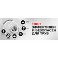 Средство для прочистки канализационных труб 1 л, TIRET (Тирет) "Turbo", гель, 8147377 602018