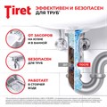 Средство для прочистки канализационных труб 1 л, TIRET (Тирет) "Turbo", гель, 8147377 602018