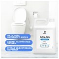 Средство для сантехники и уборки санитарных помещений 5,3 кг, GRASS DOS GEL, дезинфицирующее, концентрат, 125240 607939