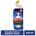 Средство для уборки туалета 500 мл ТУАЛЕТНЫЙ УТЕНОК Супер Сила "Видимый Эффект", 696888 605505