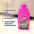 Средство для чистки ковров 450 мл, VANISH (Ваниш), антибактериальное, 393970 602021