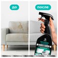 Средство чистящее для мебели с пятновыводителем 600 мл, GRASS "Universal Cleaner Professional", 125532 609889
