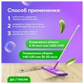Средство моющее универсальное 5 кг, GRASS ORION, низкопенное, жидкое, 125308 608974