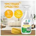 Универсальное чистящее средство 600 мл GRASS "Universal Cleaner", распылитель, 112600 608126