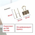 Зажимы для бумаг BRAUBERG EXTRA, КОМПЛЕКТ 12 шт., 32 мм, на 140 л., золотистые, европодвес, 229587 229587