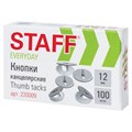Кнопки канцелярские STAFF "EVERYDAY", 12 мм х 100 шт., РОССИЯ, в картонной коробке, 220009 220009