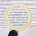 Лупа просмотровая STAFF "Manager", С ПОДСВЕТКОЙ, диаметр 50 мм, увеличение 5, корпус сине-бежевый, 454125 454125
