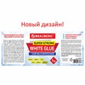 Клей ПВА BRAUBERG, 1 кг, суперпрочный (керамика, ткань, кожа, дерево, бумага, картон), 600984 600984