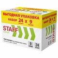 Клей-карандаш 9 г, ВЫГОДНАЯ УПАКОВКА, КОМПЛЕКТ 24 ШТУКИ, STAFF EVERYDAY, 273016 273016