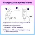 Корректирующая лента BRAUBERG 360°, 6 мм х 6 м + сменный картридж, корпус синий, блистер, 272661 272661