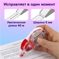 Корректирующая лента BRAUBERG EXTRA LENGTH, 5 мм х 40 м, механизм перемотки, корпус прозрачный, блистер, 272502 272502
