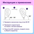 Корректирующая лента BRAUBERG PASTEL 5 мм х 12 м, вращающийся наконечник 90°, ВЫГОДНАЯ УПАКОВКА 3 штуки в блистере,механизм перемотки,272489 272489