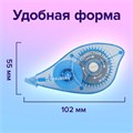 Корректирующая лента BRAUBERG PRO, 5 мм х 20 м, механизм перемотки, корпус синий, блистер, 272492 272492