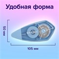 Корректирующая лента BRAUBERG REWIND, 5 мм х 16 м, ВЫГОДНАЯ УПАКОВКА 3 штуки в блистере, механизм перемотки, 272491 272491