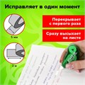 Корректирующая лента STAFF EVERYDAY, 5 мм х 3 м, корпус зеленый, механизм перемотки, блистер, 226810 226810