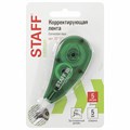 Корректирующая лента STAFF EVERYDAY, 5 мм х 5 м, корпус зеленый, блистер, 226811 226811