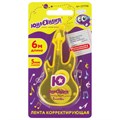 Корректирующая лента ЮНЛАНДИЯ "ГИТАРА", 5 мм х 6 м, корпус желтый, блистер, 227798 227798