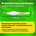 Ручка-корректор STAFF "College", 7 мл, металлический наконечник, 226816 226816